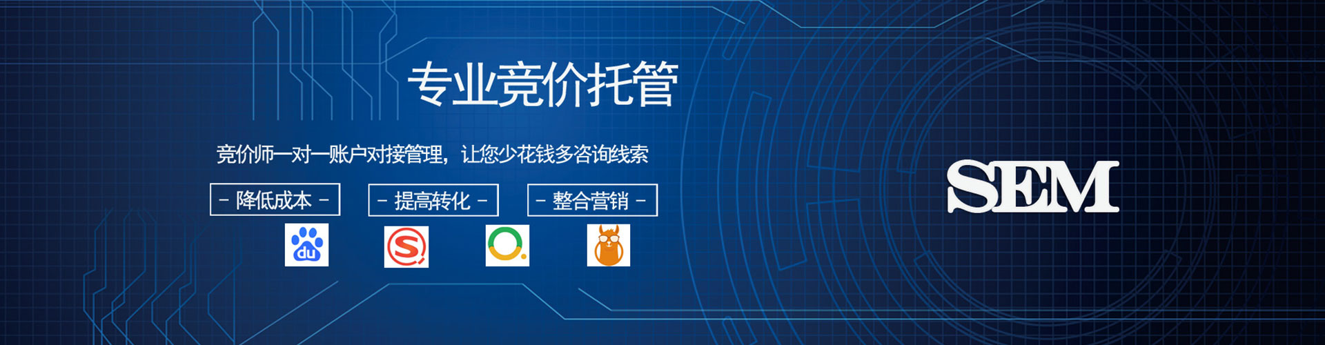 共和信息流营销