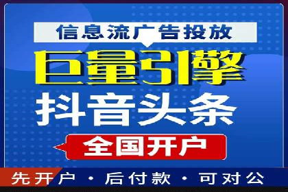 SEM代运营服务公司案例：提升搜索引擎排名