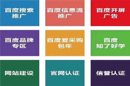 sem竞价开户的实战经验分享及效果评估