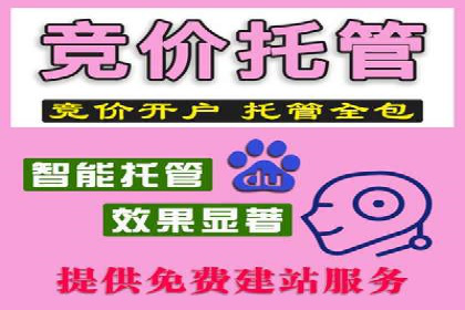 案例解读：SEM公司助力企业实现精准营销