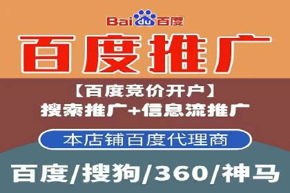 百度推广代理商的客户服务流程与优化
